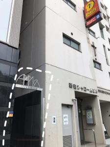 東京的住宿－TOKYO EXPERT SHINJUKU，建筑的侧面有标志