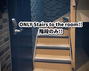 een afbeelding van een open deur met een trap naar de kamer bij Sakura Cross Hotel Ueno Iriya in Tokyo