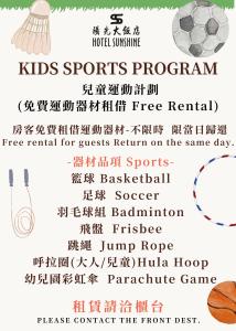 um panfleto para um programa desportivo infantil com uma bola de futebol em Hotel Sunshine em Kaohsiung