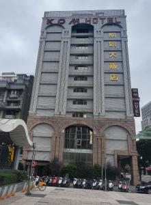 un edificio con un cartel en la parte delantera en KDM Hotel, en Taipéi