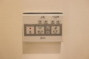 a control panel on a wall at Hotel Tabiya ホテルたびや in Tokyo