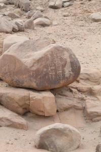 Kép Anhur Nubian Gest House szállásáról Naj‘ al Maḩaţţah városában a galériában