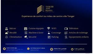 une capture d'écran du site d'un ami dans l'établissement Hotel Appartement Tanger, à Tanger