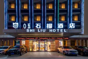 a hotel with cars parked in front of it at Guangzhou Shi Liu Hotel in Guangzhou