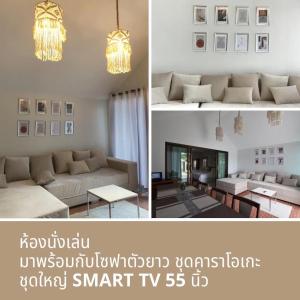 two pictures of a living room with a couch and a chandelier at My home resort - ขนอม นครศรีธรรมราช in Khanom