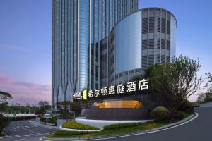 酒店所在大楼