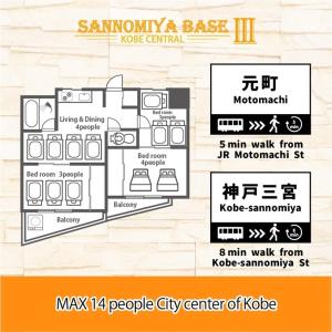 a floor plan of a korean style tiny house at 14名まで宿泊可能！交通至便！　Sannomiya Base 3 in Kobe