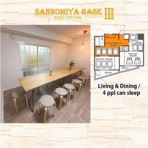 a dining room with a long table and stools at 14名まで宿泊可能！交通至便！　Sannomiya Base 3 in Kobe