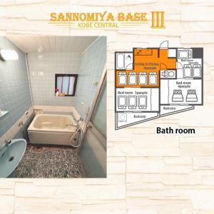 a bathroom with a tub and a sink and a bath room at 14名まで宿泊可能！交通至便！　Sannomiya Base 3 in Kobe