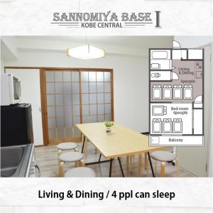 Planimetria di LN06 三宮中心8名まで宿泊可能! 交通至便! Sannomiya Base1