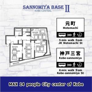 un plano del suelo del centro de nodo de la ciudad kodaikanal en 14名まで宿泊可能！　交通至便！　Sannomiya Base 2 en Kobe