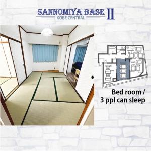 LN07 三宮中心14名まで宿泊可能! 交通至便! Sannomiya Base 2客房内的一张或多张床位