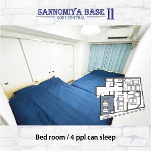 a bedroom with a bed with a blue bed room pt can sleep at 14名まで宿泊可能！　交通至便！　Sannomiya Base 2 in Kobe