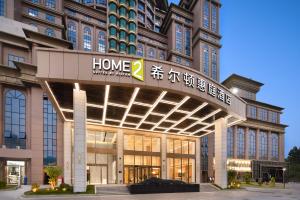 un edificio con un cartello sulla parte anteriore di Home2 Suites By Hilton Shenzhen Dalang a Shenzhen