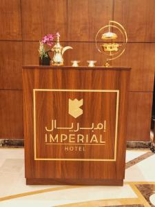 una señal para un hotel imperial en una mesa en Imperial Hotel Apartments, en Riad 6 fotos más