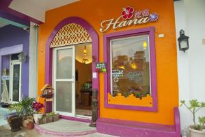 Sijil, anugerah, tanda atau dokumen lain yang dipamerkan di Hana B&B