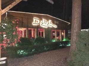 Afbeelding uit fotogalerij van Zakątek Mazurski GIM in Teerau