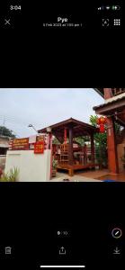 Gallery image of Welcome holiday in Chiang Khan