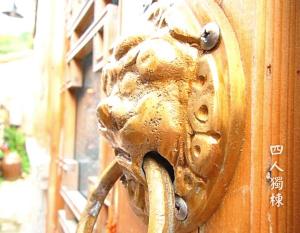 Fotografie z fotogalerie ubytování 沐光獨棟館 v destinaci Nangan