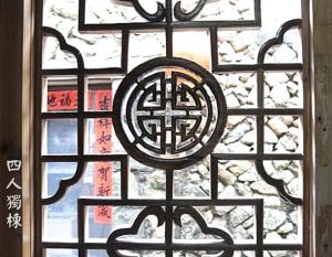 Fotografie z fotogalerie ubytování 沐光獨棟館 v destinaci Nangan