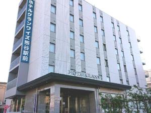 um edifício com uma placa na frente dele em HOTEL GLANY's KUMAGAYA - Vacation STAY 27266v em Kumagaya