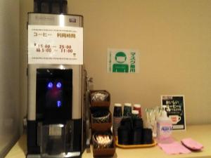 uma máquina de café sentada em cima de um balcão em HOTEL GLANY's KUMAGAYA - Vacation STAY 27265v em Kumagaya