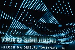 a room with a bunch of blue lights on the ceiling at Sheraton Grand Hiroshima Hotel in Hiroshima
