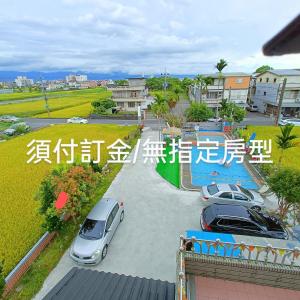 冬山鄉的住宿－清泉親子villa溜滑梯樂園 Homestay，停在停车场的一群汽车