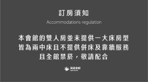 龙潭 渴望会馆 的相册照片