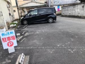 Imagen de la galería de 桃源郷２, en Toba
