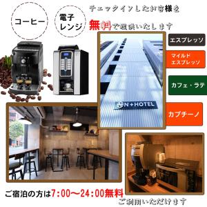Fotografija v galeriji nastanitve N Plus Hotel Akihabara v Tokiju