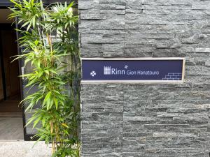 Certifikát, hodnocení, plakát nebo jiný dokument vystavený v ubytování Rinn Gion Hanatouro