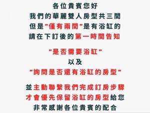 eine Reihe chinesischer Schriftzeichen und Schriftarten in rot und schwarz in der Unterkunft Kenting Sea Cloudless Day Home in Kenting