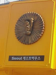 a sign on the side of a yellow bus at Seoul Guesthouse Foreigners Only in Seoul
