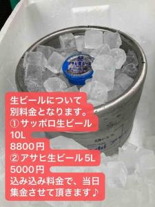 Nápoje v ubytování 手ぶらBBQ 京成佐倉駅徒歩6分 生ビールあり 庭600平米 貸切宿泊4LDDK 駐車場3台無料