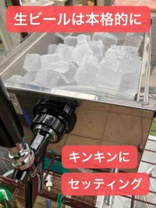 Fotografie z fotogalerie ubytování 手ぶらBBQ 京成佐倉駅徒歩6分 生ビールあり 庭600平米 貸切宿泊4LDDK 駐車場3台無料 v destinaci Sakura