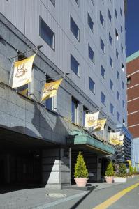 um edifício com bandeiras na lateral em Yokohama Mandarin Hotel em Yokohama