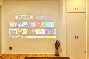 TV a/nebo společenská místnost v ubytování 暮らしを創る家soco
