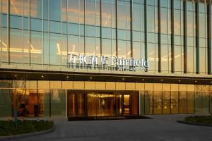a building with a sign on the side of it at Fairfield by Marriott Changzhou Jintan in Changzhou
