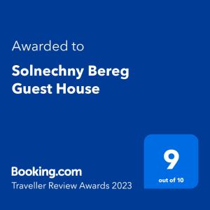 a screenshot of a guest house with the text awarded to salinity beer guest house at Solnechny Bereg Guest House in Gudauta