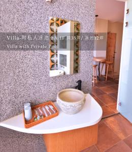 Mynd úr myndasafni af 白色海芋Villa í Nanwan