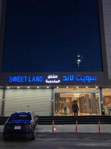 Gallery image of Sweet Land Hotel in Umm Lujj