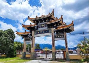 a large gate in front of a building at Raintown inn taiping in Taiping