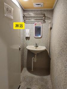a small bathroom with a sink and a mirror at Beer Inn綠島 in Green Island