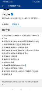 Fotografie z fotogalerie ubytování 伊家民宿Yi home 志航路一段398號 v destinaci Tchaj-tung