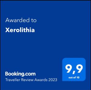 ใบรับรอง รางวัล เครื่องหมาย หรือเอกสารอื่น ๆ ที่จัดแสดงไว้ที่ Xerolithia