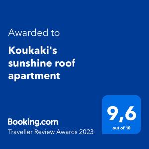 Certifikát, ocenenie alebo iný dokument vystavený v ubytovaní Koukaki sunshine roof apartment