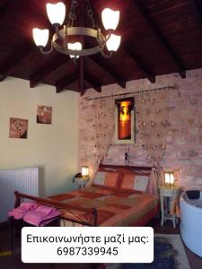 um quarto com uma cama e uma parede de pedra em Junior Suite Selini for 2 people em Vytina