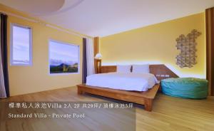 Rúm í herbergi á 白色海芋Villa