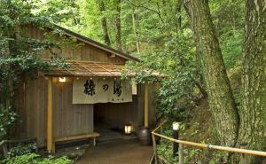 a cabin in the woods with a sign on it at Ginsuisou Choraku in Kobe